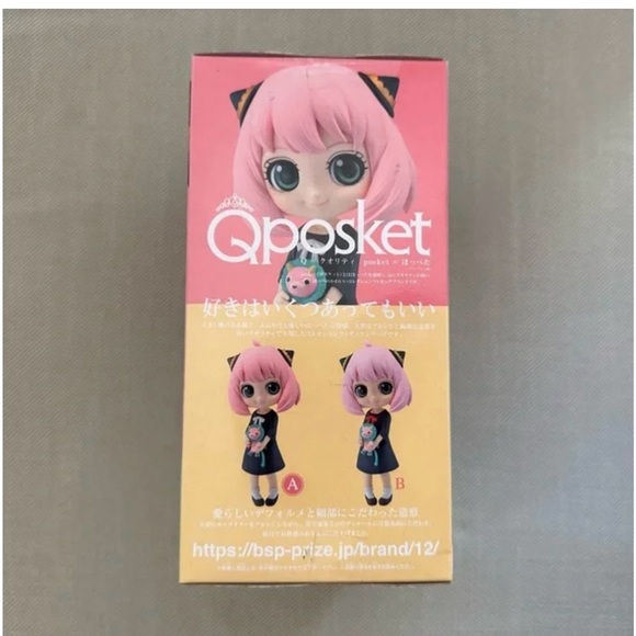 SPY× FAMILY Q POSKET ANYA FORGER - Picture 3 of 5